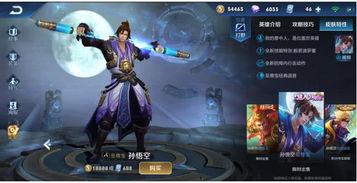 王者新返场皮肤爆料最新,惊喜连连等你解锁