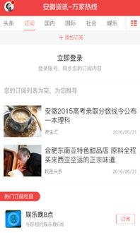 静流最新爆料新闻网